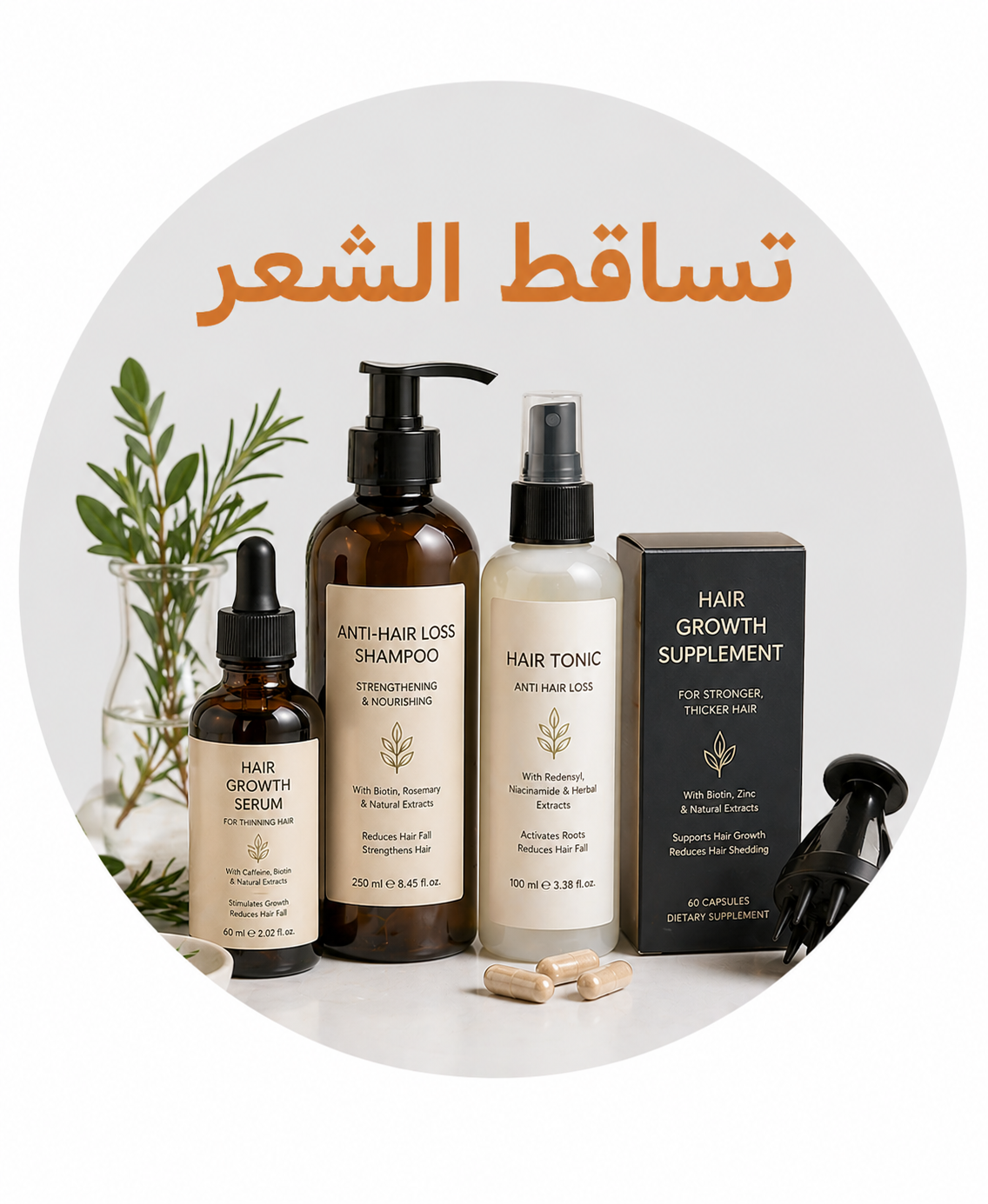 Selected product
