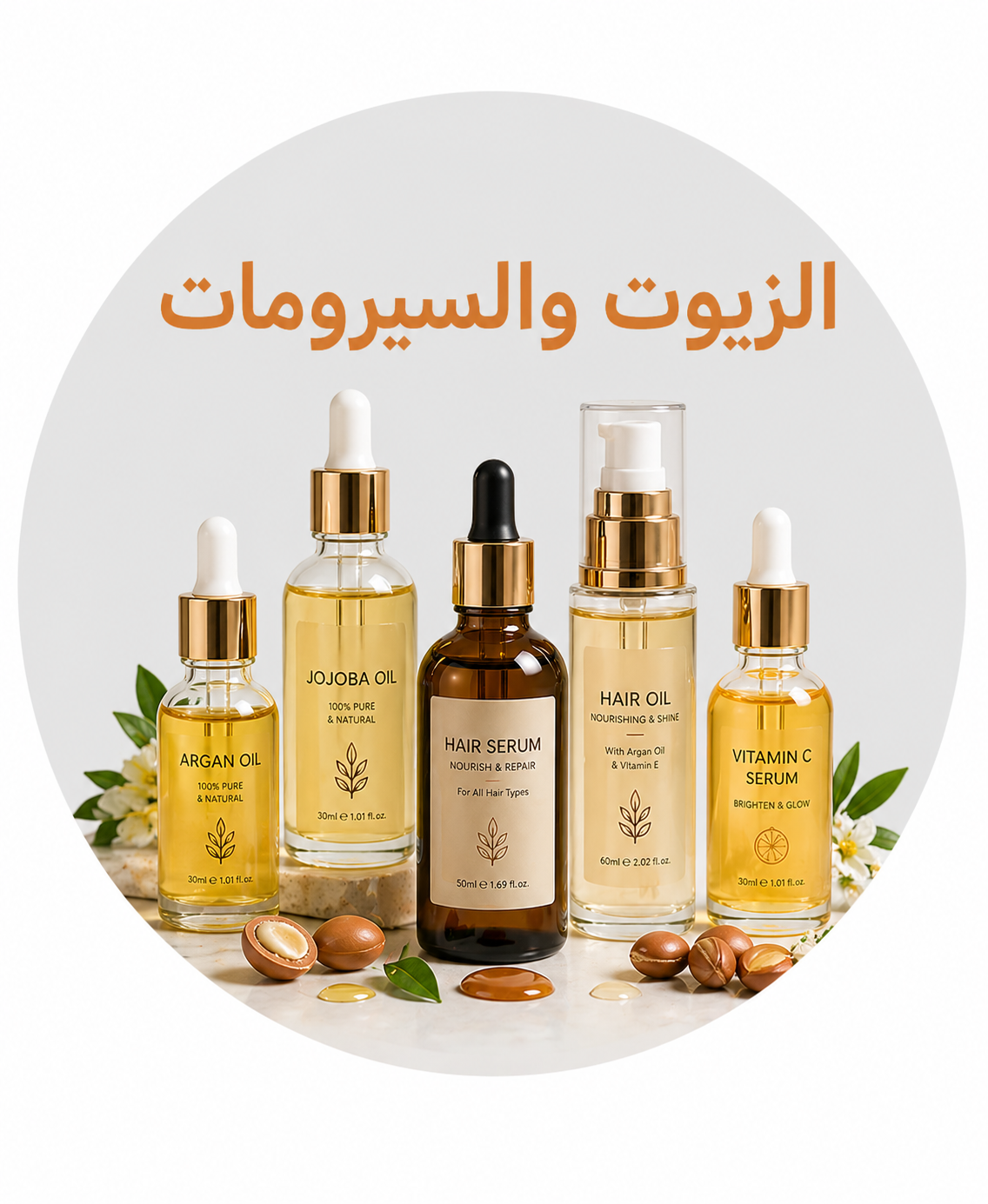 Selected product