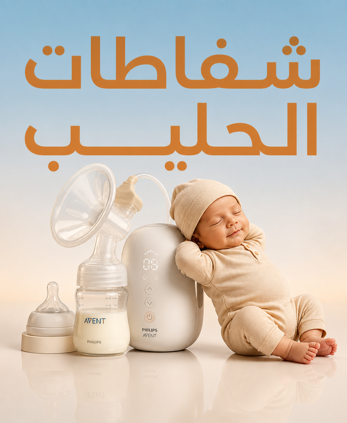 مستلزمات الطعام