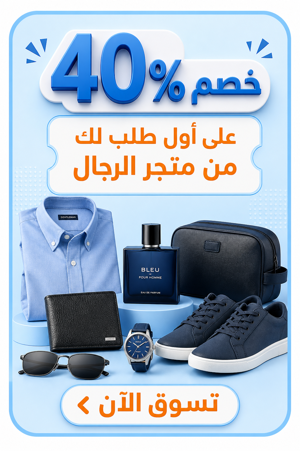 eTags premium offer